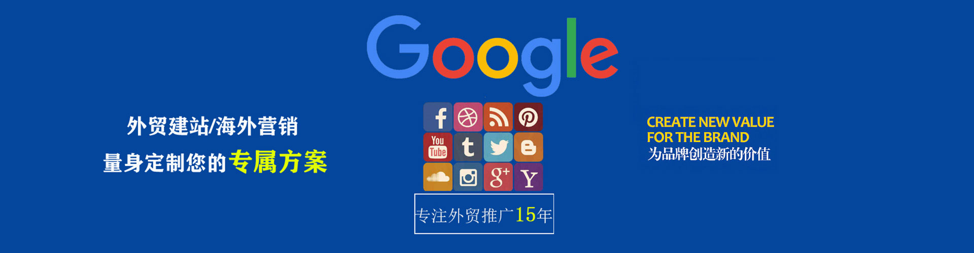太原竞价托管