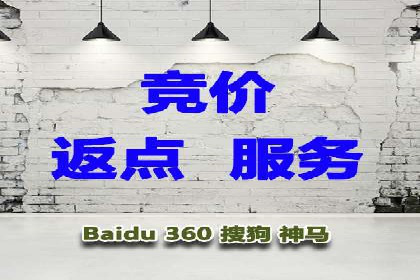 百度推广案例：企业营销成果展示