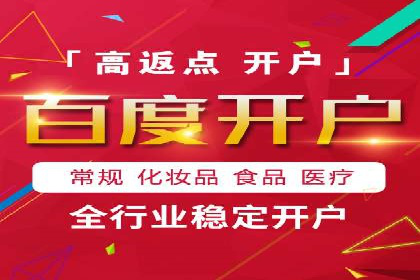 深度解析信息流广告投放公司的成功秘诀