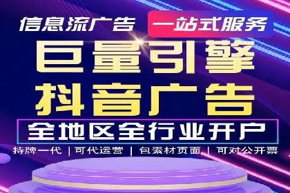 解析SEM代运营托管公司在市场竞争中的角色